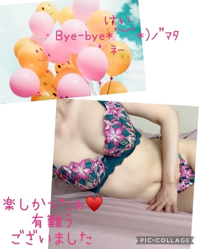 これは &#9825;&#9825; &#4337;&#786;  ｰ&#768;&#1418;ｰ&#769; )！