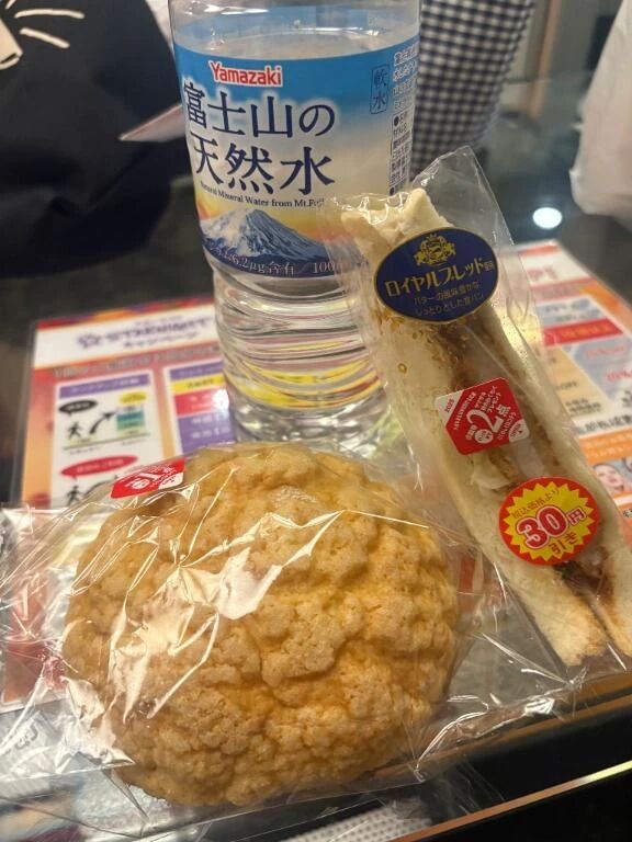 19:20&#x301C;のお兄様