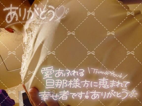 今週も