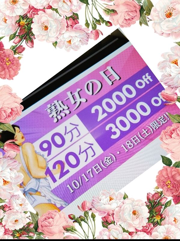 お疲れ様です。