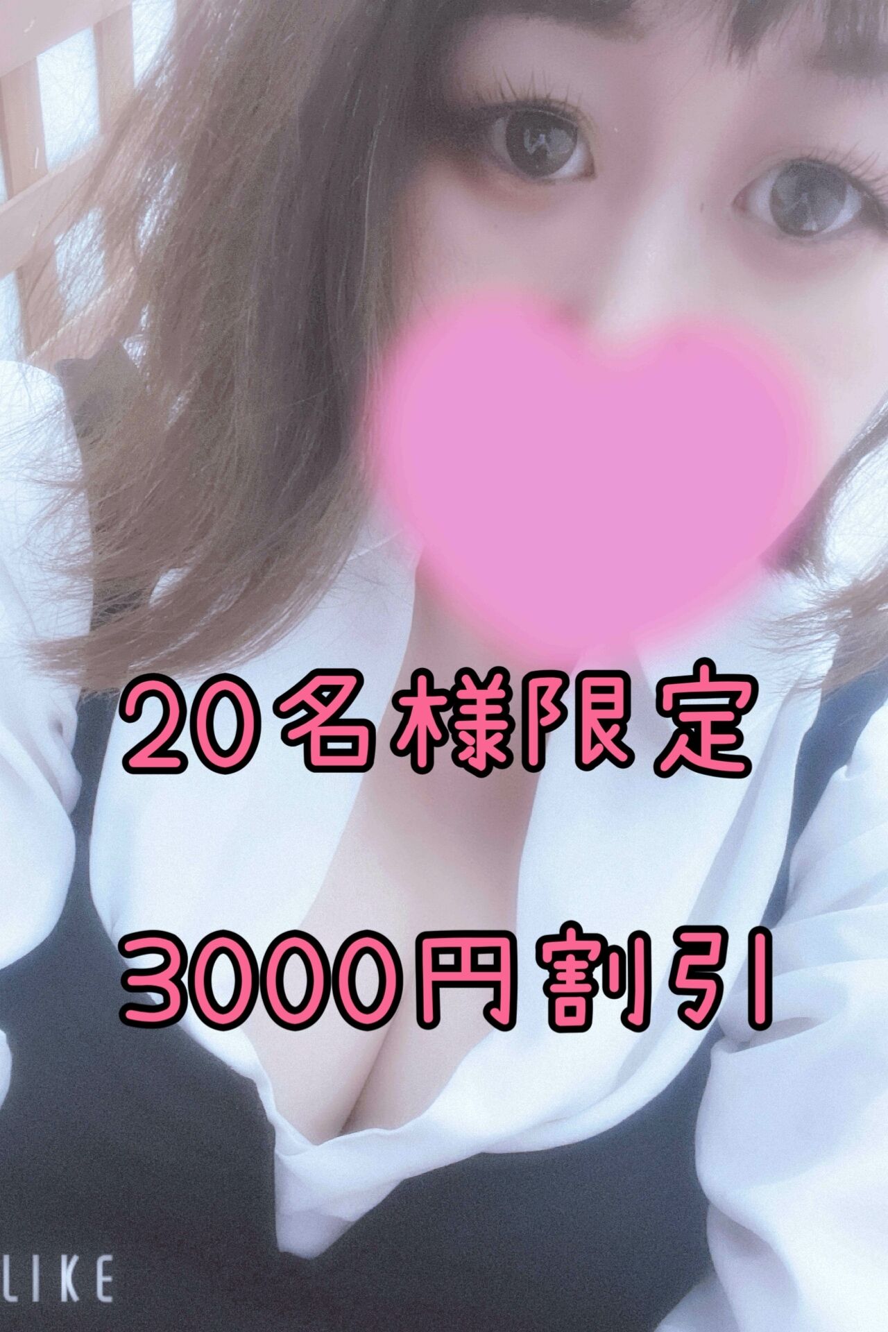 感謝の気持ちを込めて