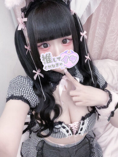 おっぱい星人のPくんｗｗ