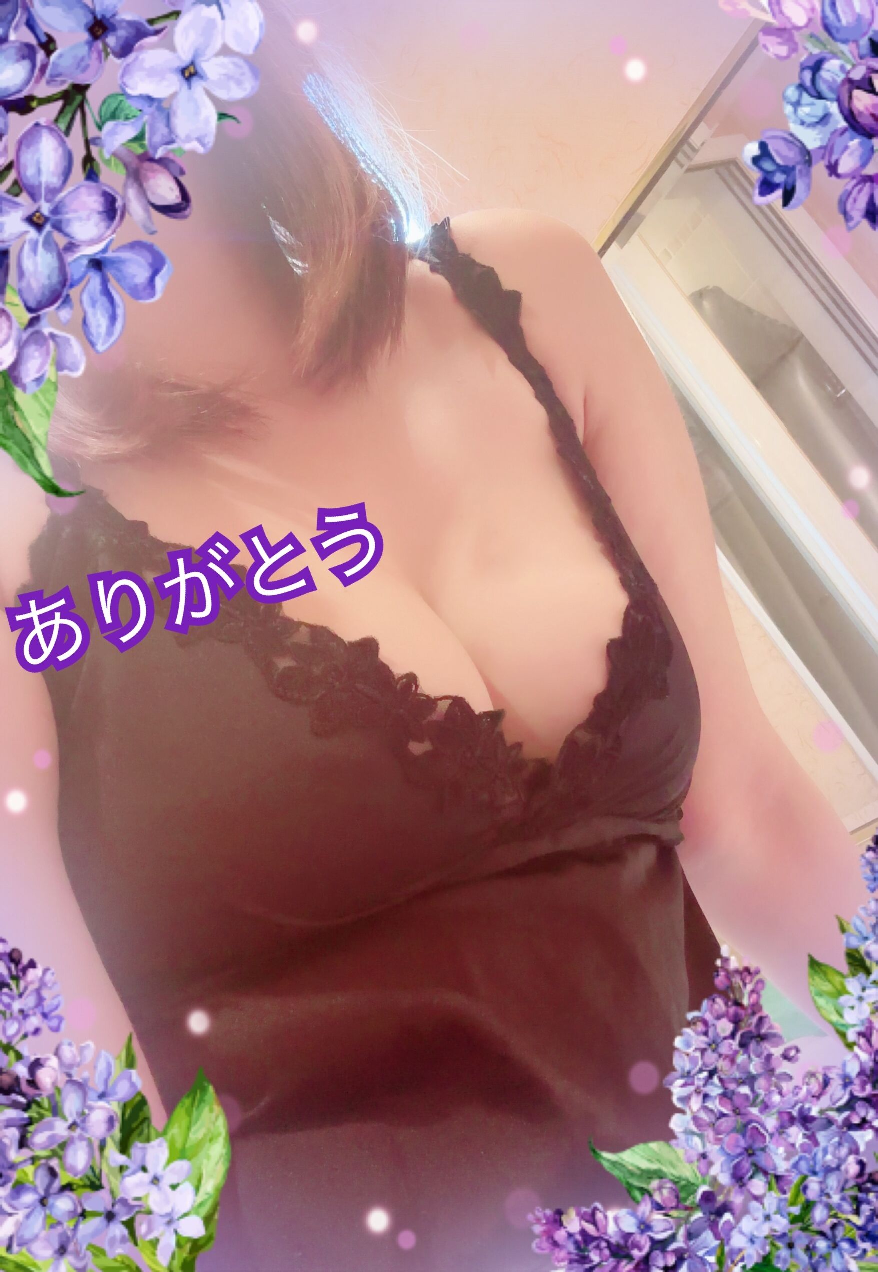 ★ありがとうとおやすみなさい★