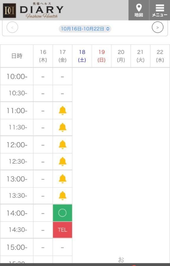 &#9825;残り1枠&#9825;