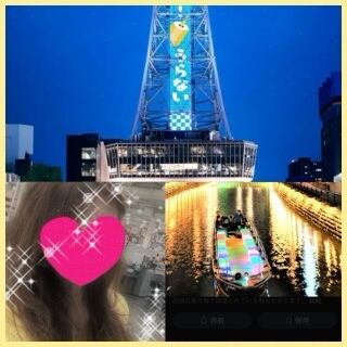 おやすみなさい★