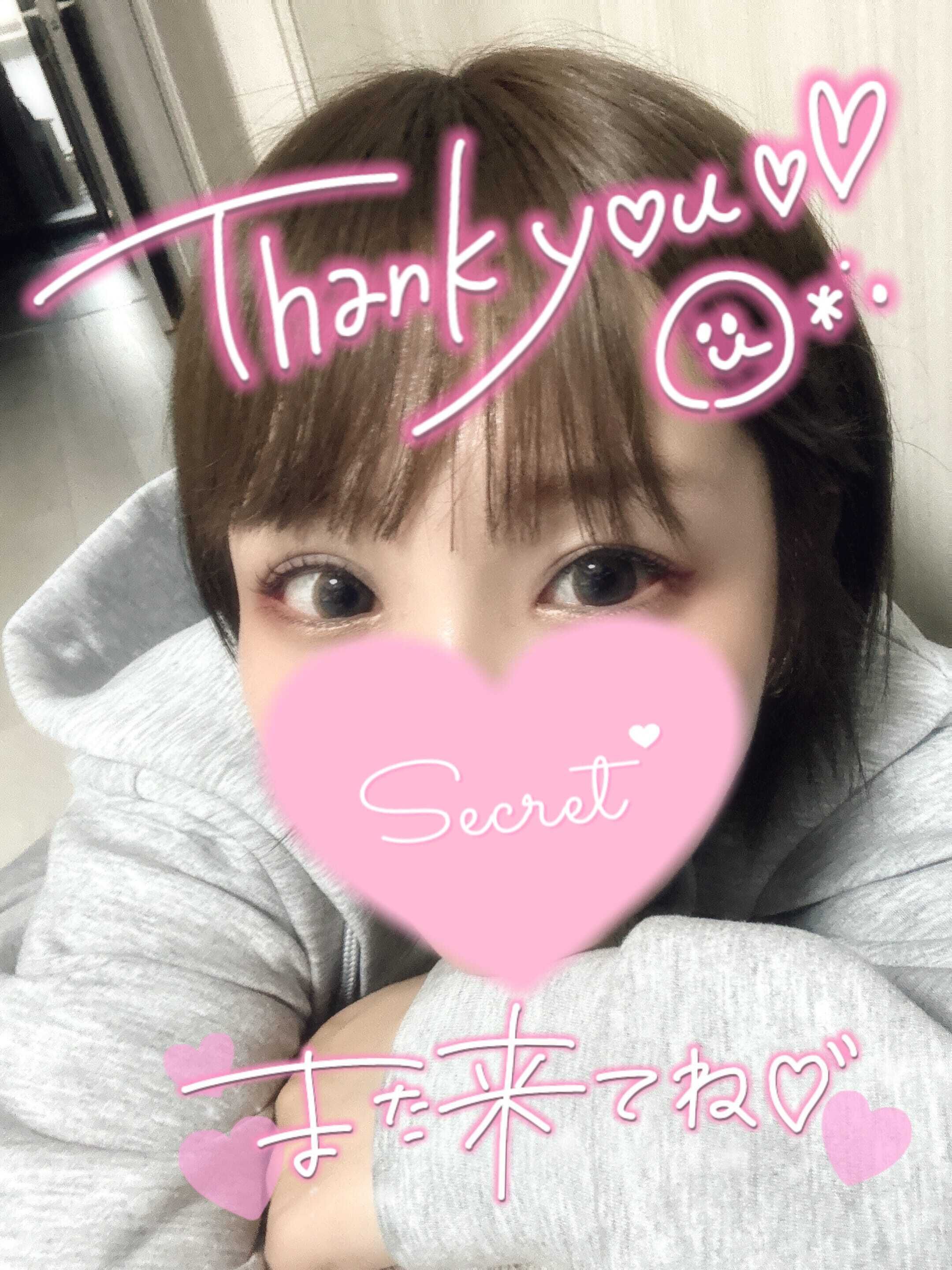 ありがとうございました✎ꪑ