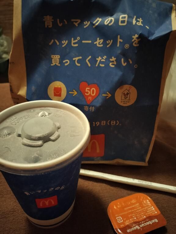 本日最後に会いに来てくれたお兄さま