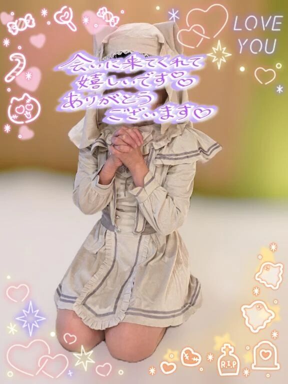 &#10084;&#65039;15日(水)&#10084;&#65039;再会のS様&#10084;&#65039;