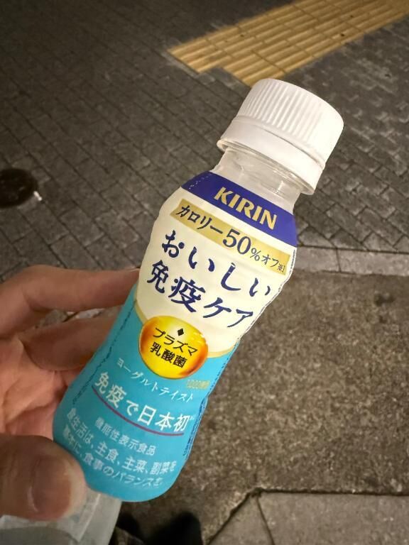 免疫ケア&#9825;&#9825;