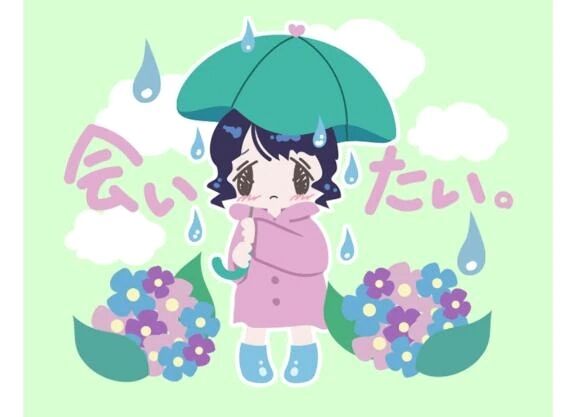 ごめんなさい