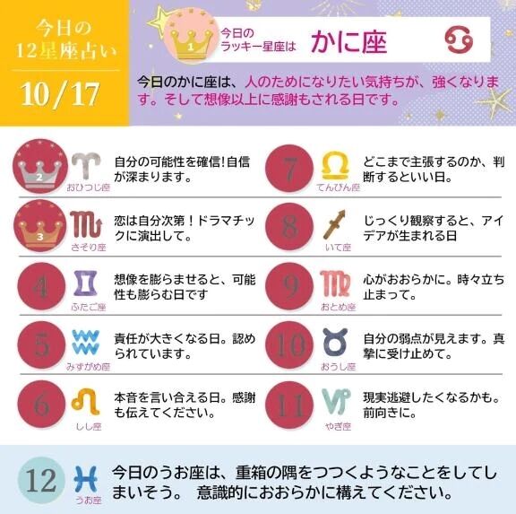 \めいちゃん出勤/