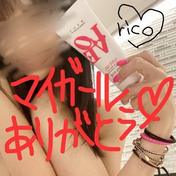 マイカ゛ールｔｈｘ&#9825;