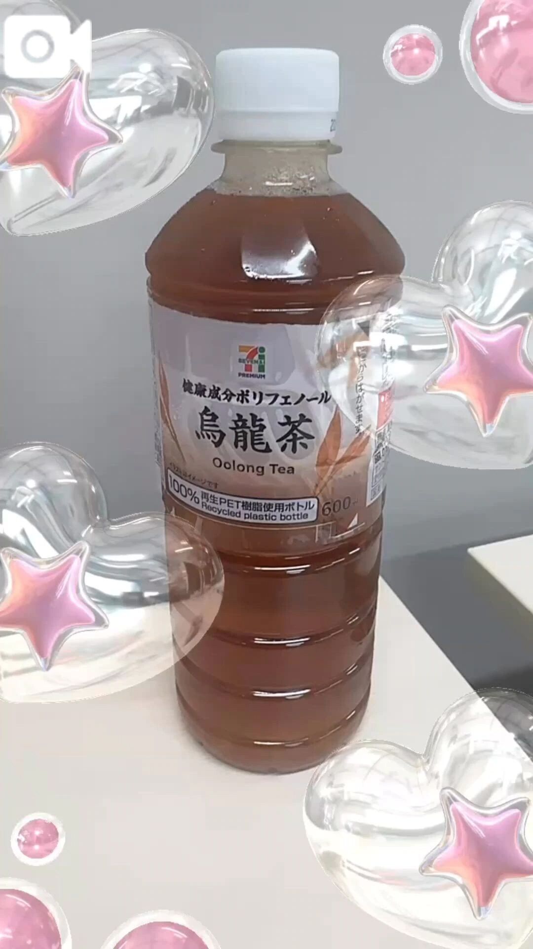 【さしいれ&#127826;&#3968;&#3954;】
