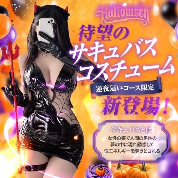 新コス&#9825;&#9825;