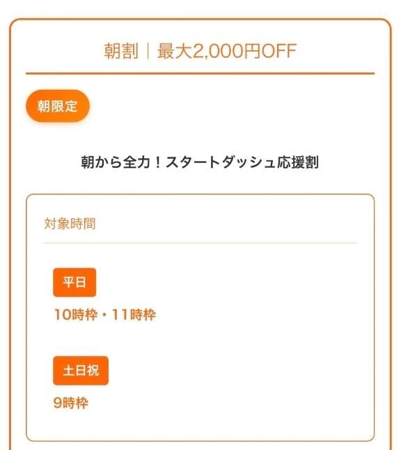 今朝の出来事&zwj;♀️