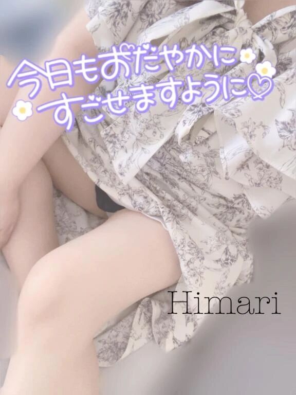 ◯◯く楽しい時間