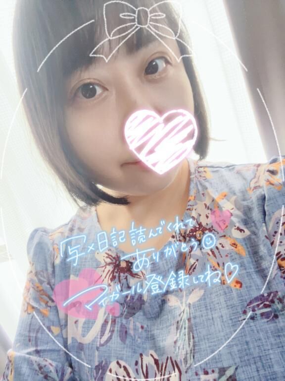 そいえば&#9825;&#9825;