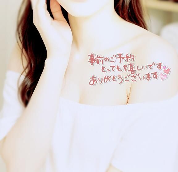 おはようございます！