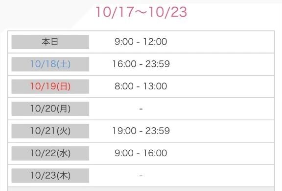 予定&#128467;&#10024;