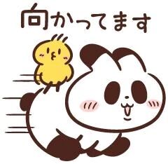 おはよう