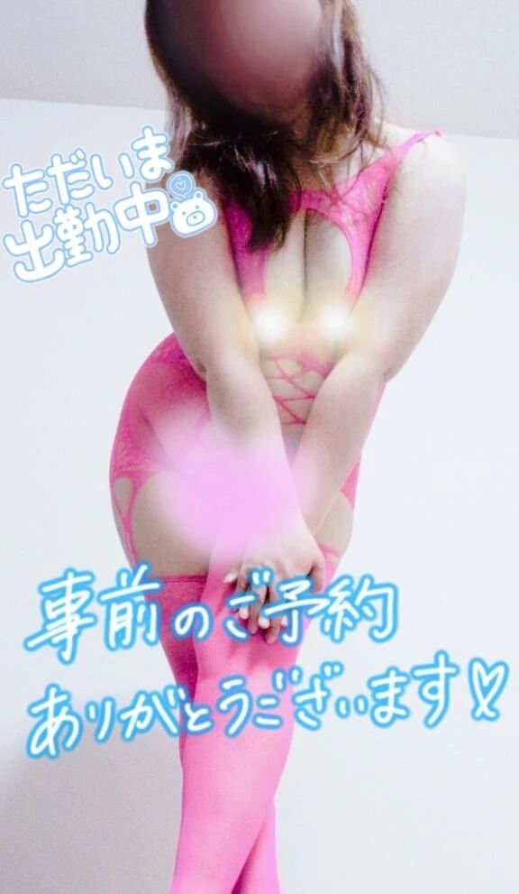 ★事前予約★
