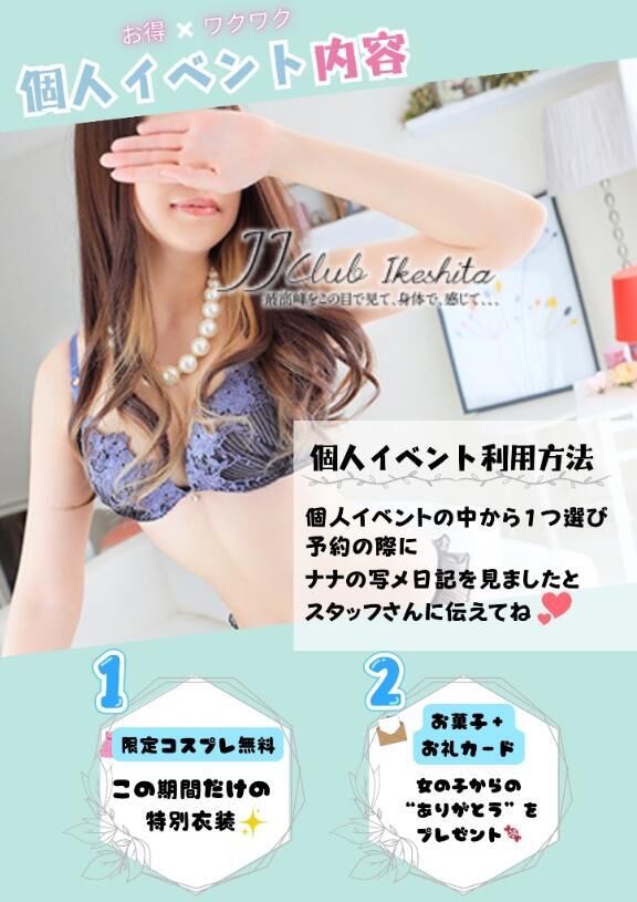 お知らせ&#9825;