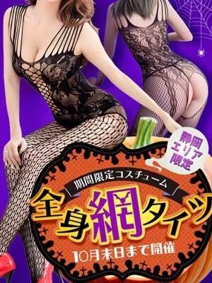 セクシーに(^o^;