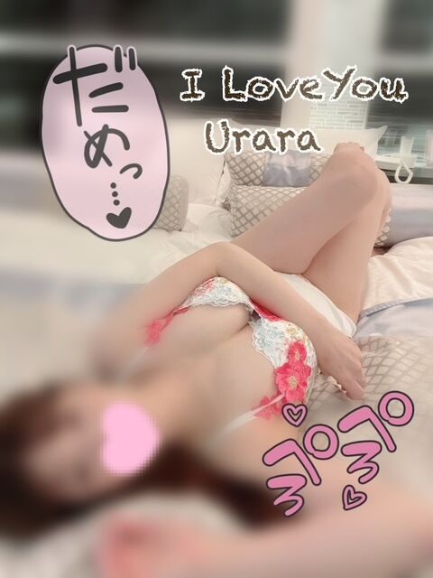 もう、ダメっ