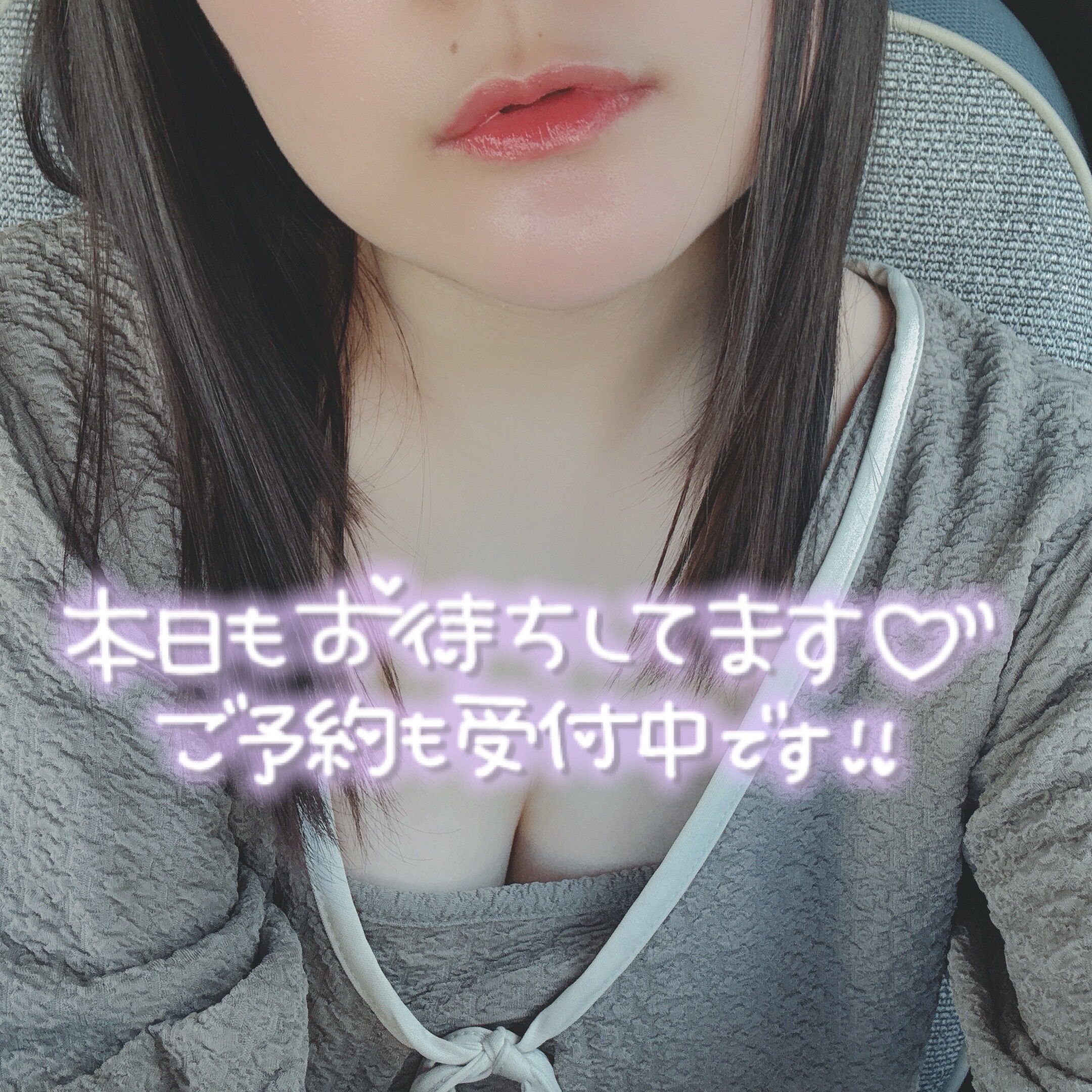 出勤しました