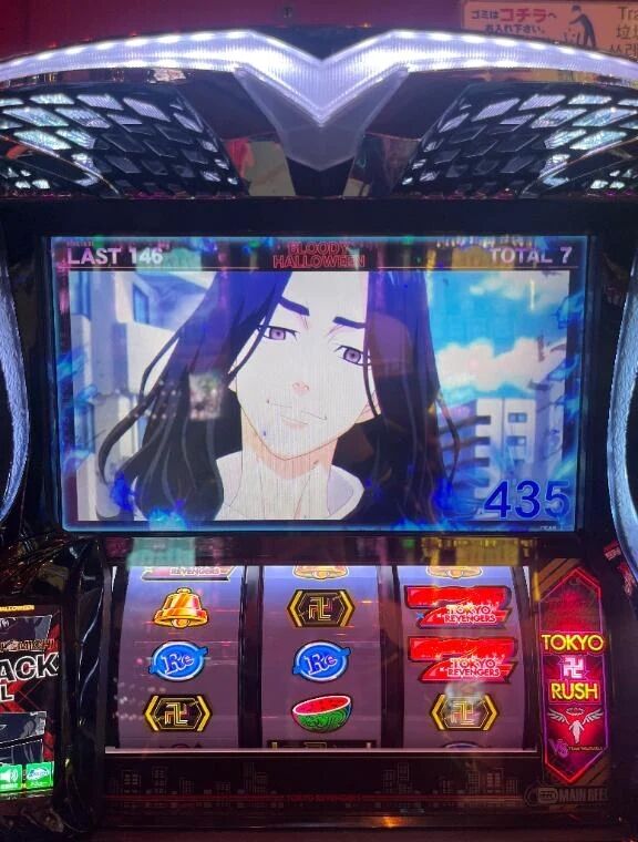 勝ち確演出だよ卍。