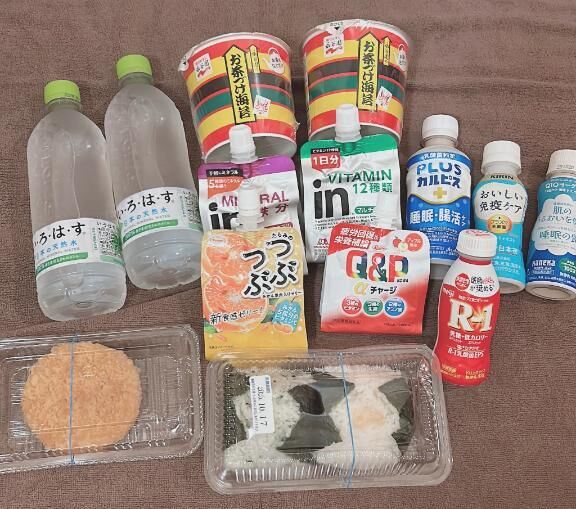 お礼&#128140;ありがとう&#129655;&#129655;