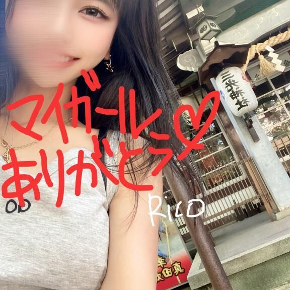 マイカ゛ールthx♡