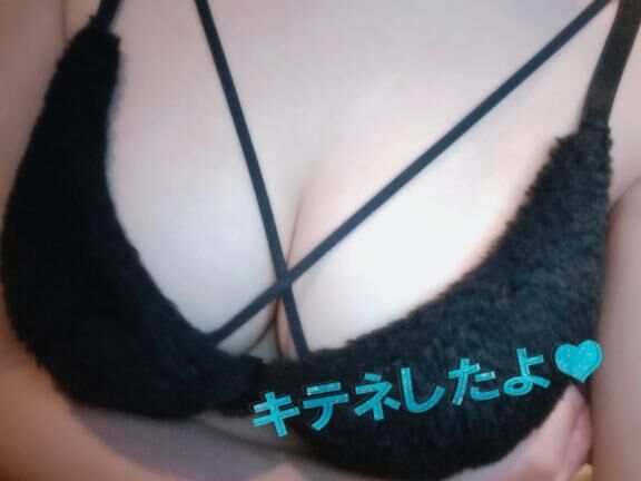 キテネ送ったよ&#9825;&#9825;