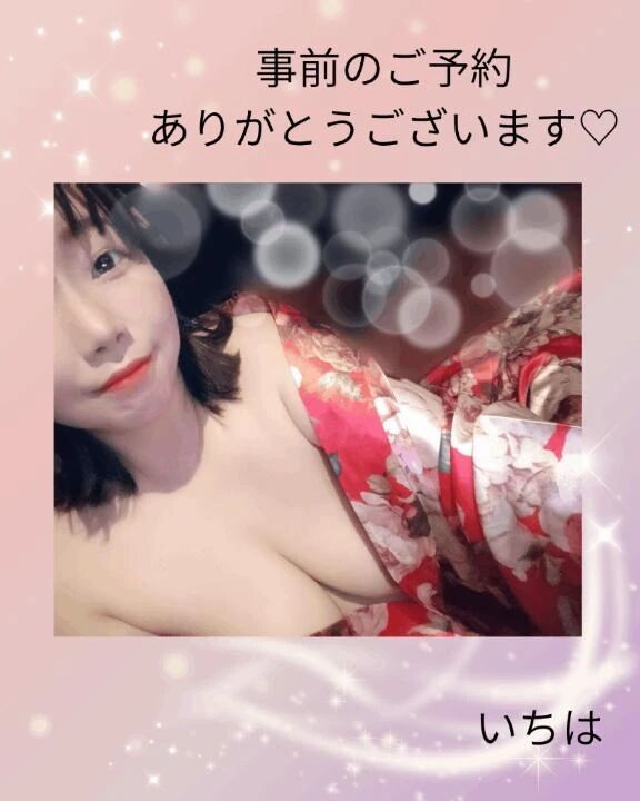 事前のご予約&#127872;&#65038;&#8234;&#128149;
