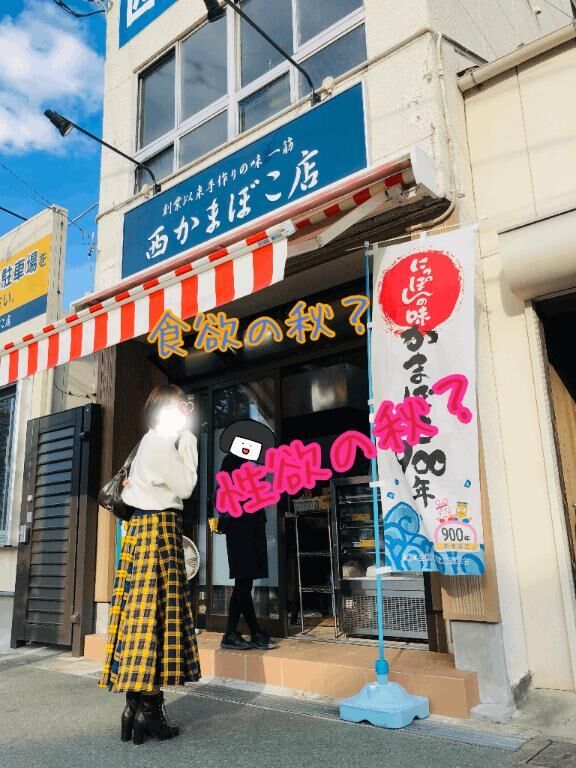 濡れ濡れ好き&#9825;