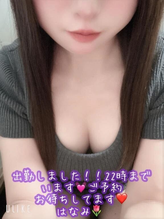 寄せてみた笑