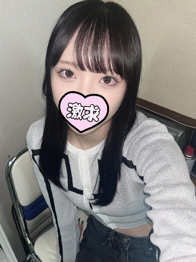 おはようございます