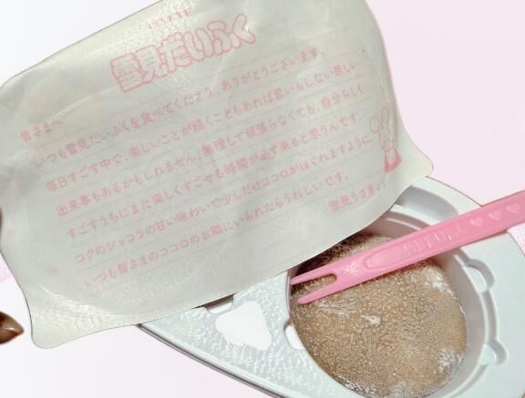じーん&#9825;&#9825;&#9825;