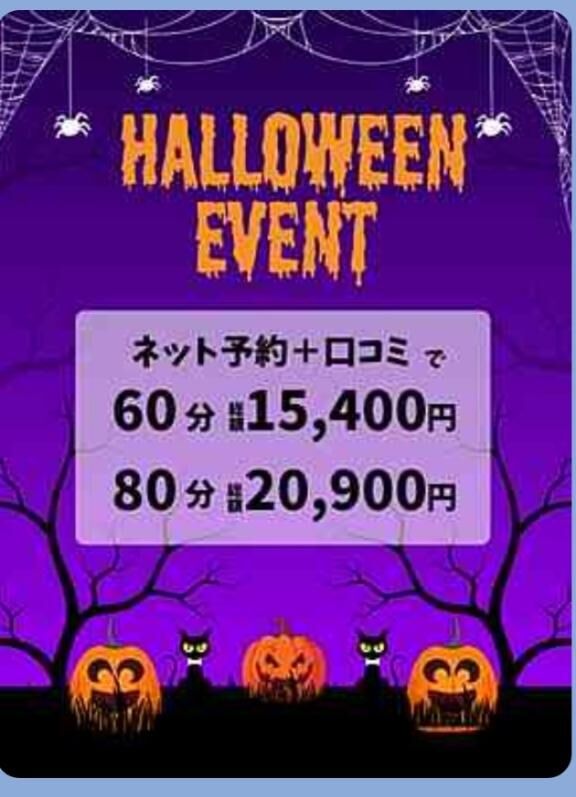 こんばんは♡♡