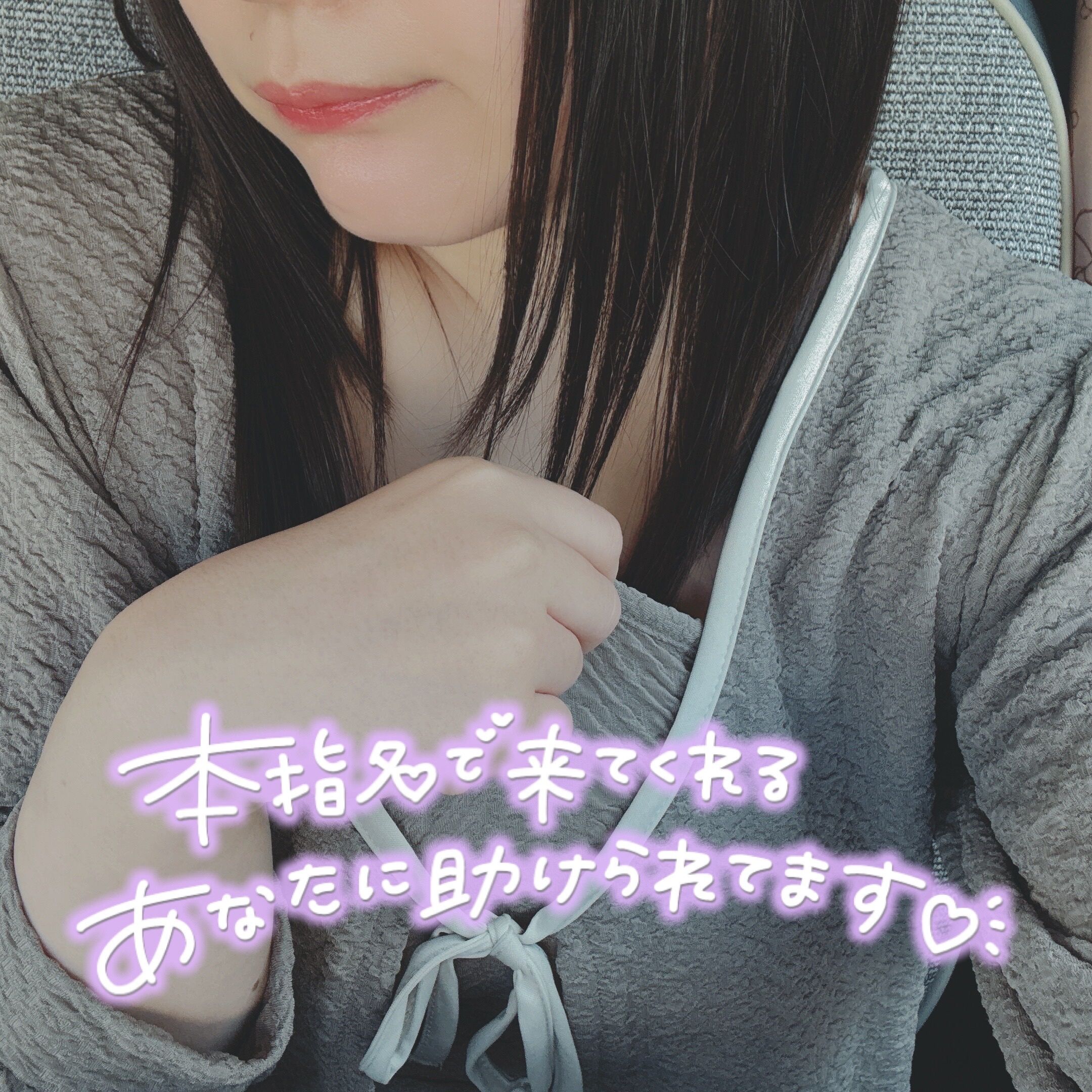 ありがとう