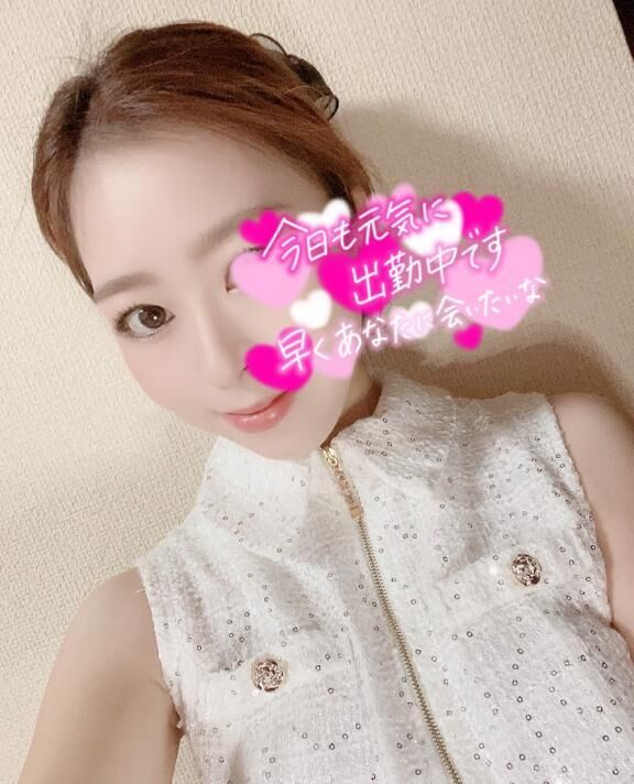 つーいた♡