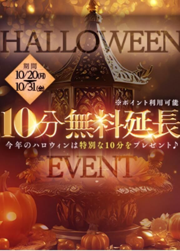 今日もお疲れ様です