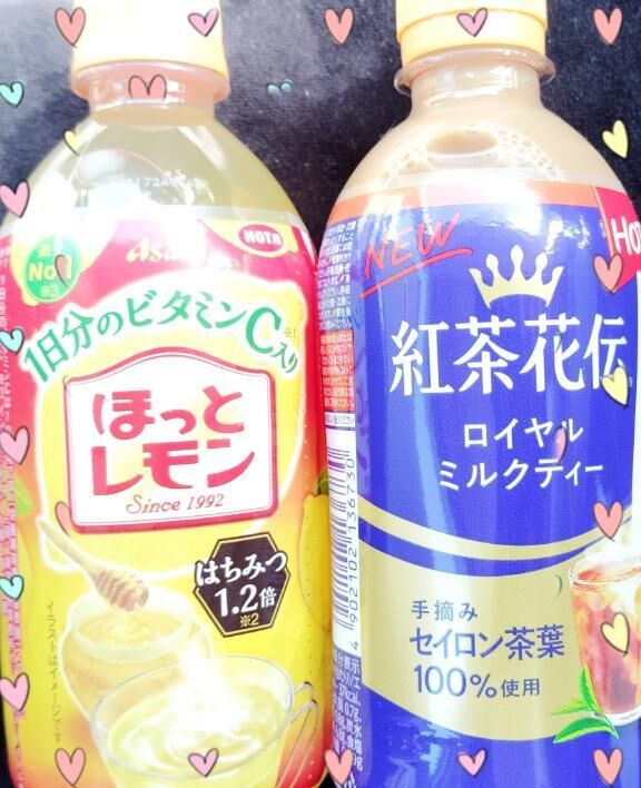 こんばんわ♪