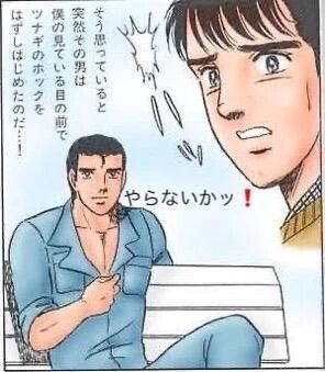 夢は夜ひらく...のか(Oh！Siri画像は内に)