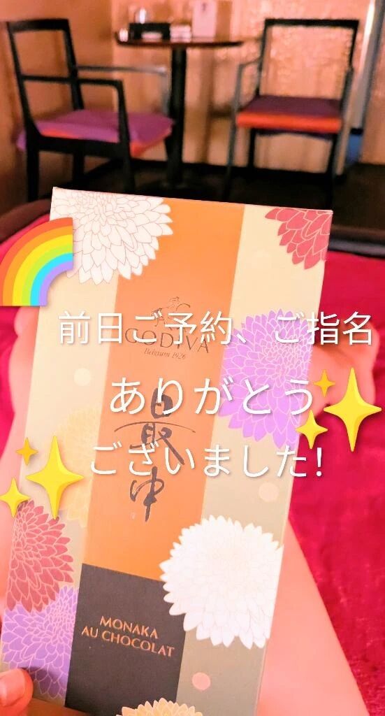 10/17(金)築城名手♪