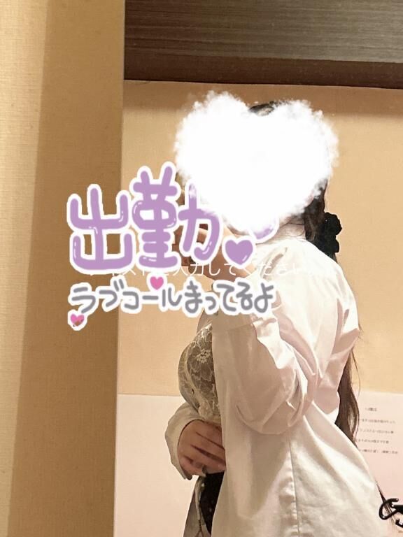 ついた&#9825;