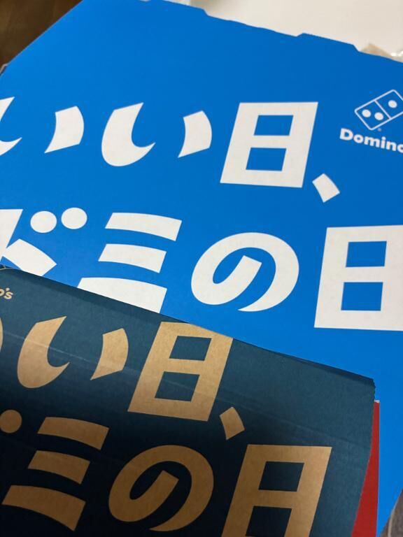 Uber仲間