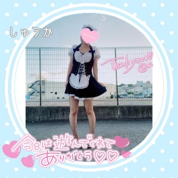 ありがとう&#9825;