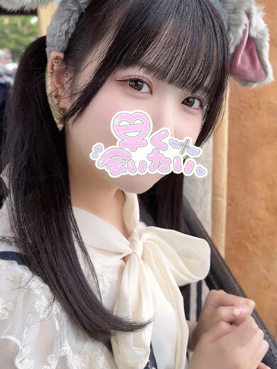 上も下も