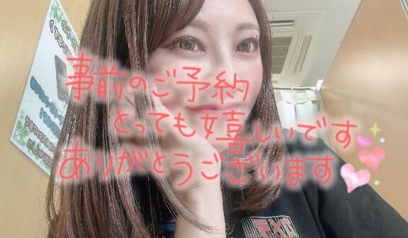 ありがとう&#9825;